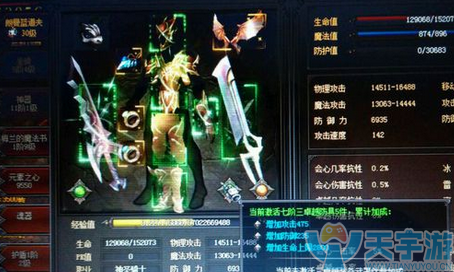 大天使之剑敏弓天赋加点 敏弓加点攻略