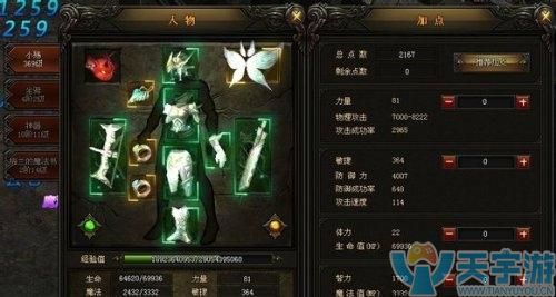 大天使之剑敏弓天赋加点 敏弓加点攻略