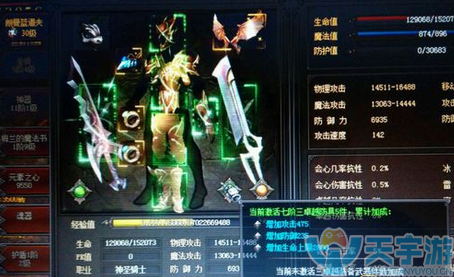大天使之剑敏弓武器 大天使之剑敏弓为什么攻击力这么低