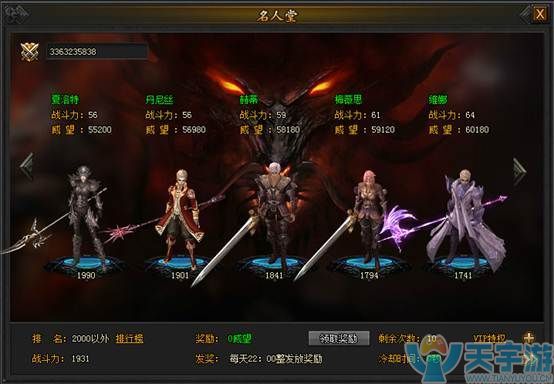 魔域手游装备换经验 圣兽魔晶使用方法