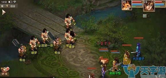 问道手游精怪豹子加点 精怪变成御灵方法