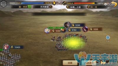 率土之滨张角法正配合好用吗，厉害吗