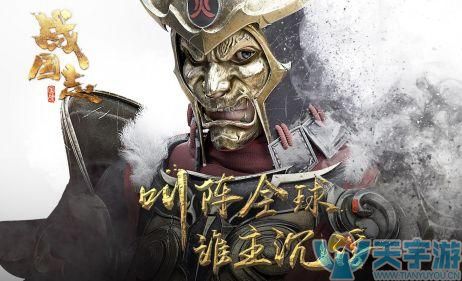 战国志手游墨弓技能搭配