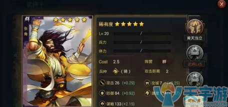 率土之滨五星董卓搭配 率土之滨SP董卓好吗
