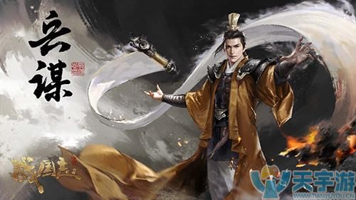 战国志墨弓厉害吗 墨弓该选择哪些技能