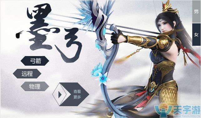 战国志墨弓厉害吗 墨弓该选择哪些技能