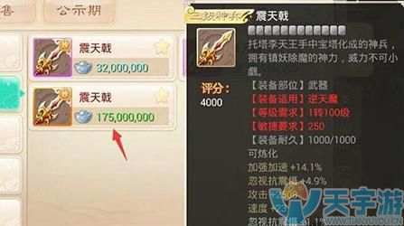 大话西游手游神兵属性 神兵这个职业怎么样