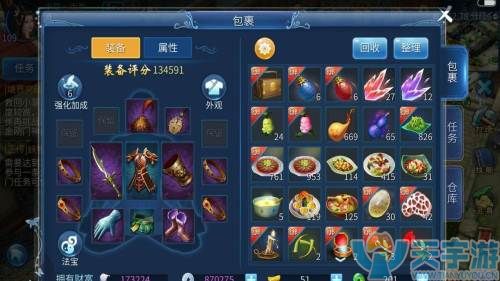 倩女幽魂手游刀客装备弄什么属性