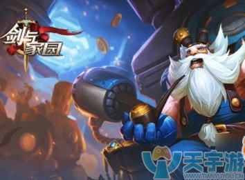 剑与家园属性卡熔炼 属性卡攻略使用说明介绍