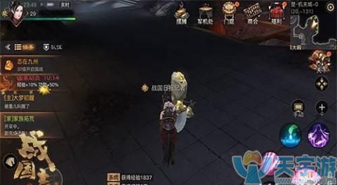 战国志哪个国家人多 战国志职业选哪个好