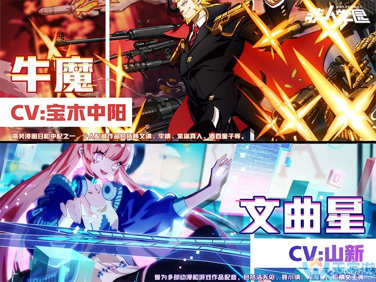 非人学园牛魔怎么出装 牛魔如何出装最好