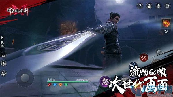 流星蝴蝶剑手游飞鹏堡怎么过 如何才能顺利通关