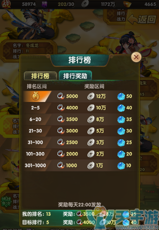 江湖2.png