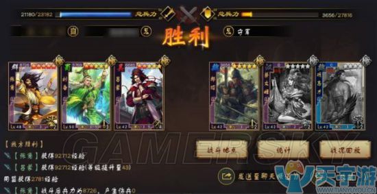 率土之滨荀彧兵种转换的注意事项