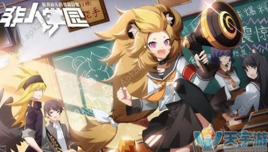 非人学园大鹏最强出装推荐 大鹏怎么出装最好