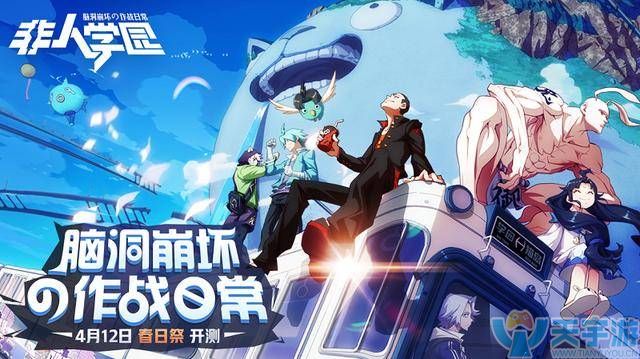 非人学园龙马打野出装方式 龙马如何出装最好