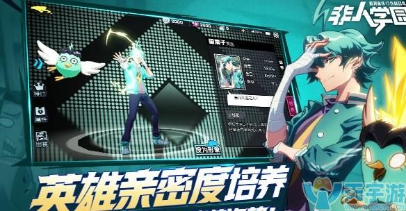 非人学园坦克出装搭配 坦克到底该如何出装