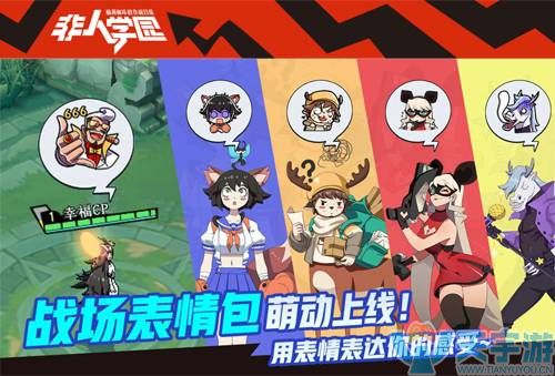 非人学园悟净怎么出装 悟净如何出装最好