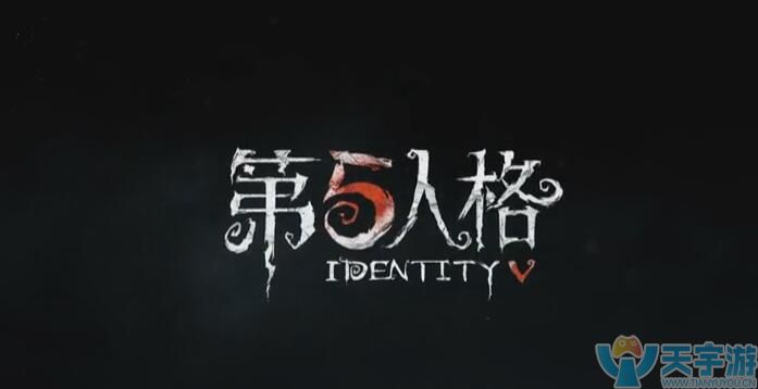 第五人格冠军奖杯怎么获得 广受玩家喜爱