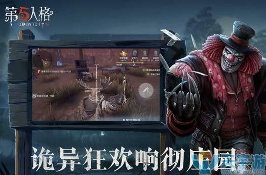 第五人格盲女天赋加点方法 盲女天赋该如何加点