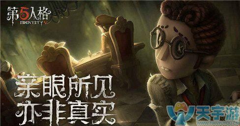 第五人格厂长加强后应该怎么玩 玩家该做出哪些调整