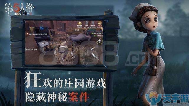 第五人格祭司和机械师哪个比较好用