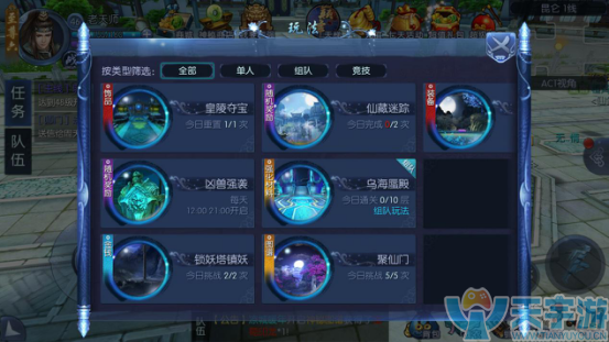 剑舞乾坤2.png