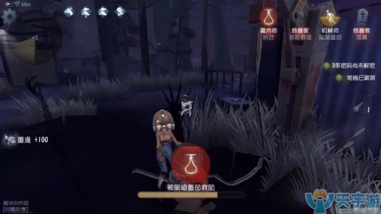 第五人格牛仔阵容搭配 教你怎么选择牛仔阵容