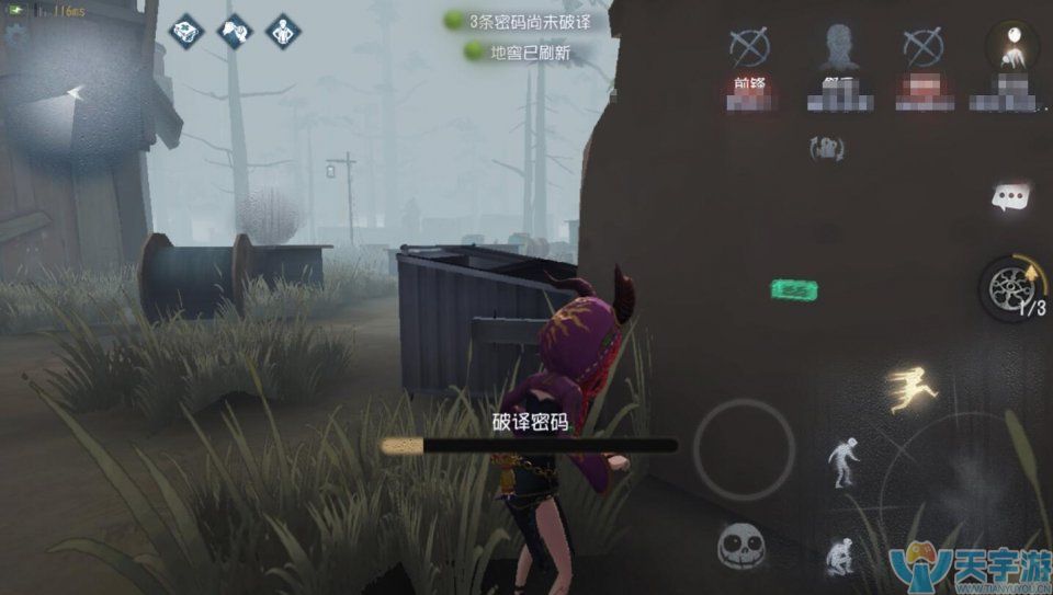 第五人格幸运儿怎么加点