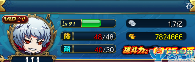 西游2.png