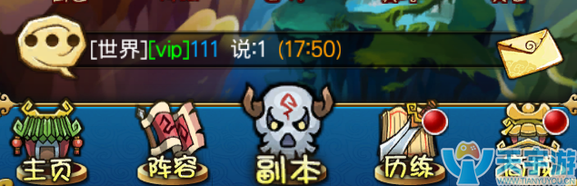 西游5.png