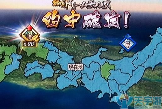 战国志国家统一后 玩家都默认为同一阵营