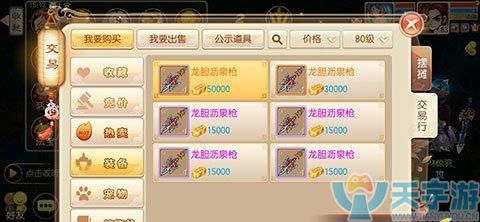 诛仙手游装备洗练符怎么获得 装备洗练效果是怎么样的