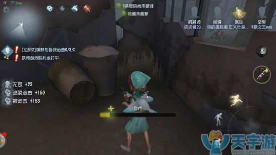 第五人格开局线路及屠夫躲避路线