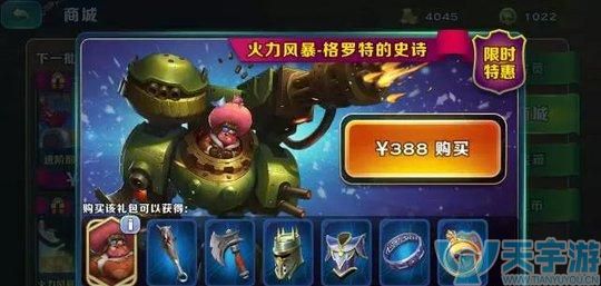 剑与家园装备颜色排行在哪里可以找到