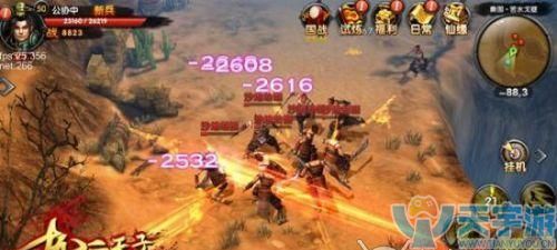 诛仙手游魔王称号怎么获得