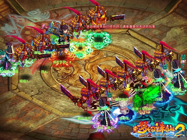 诛仙手游魔王称号怎么获得
