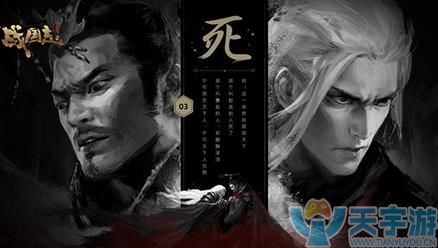 热门游戏战国志家族招人限制