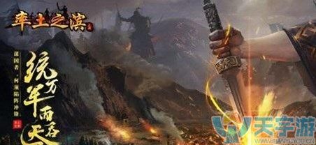 率土之滨周瑜前锋战法 周瑜该怎么玩