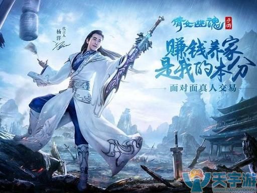 倩女幽魂手游媚者武器怎么选 什么武器最适合媚者使用