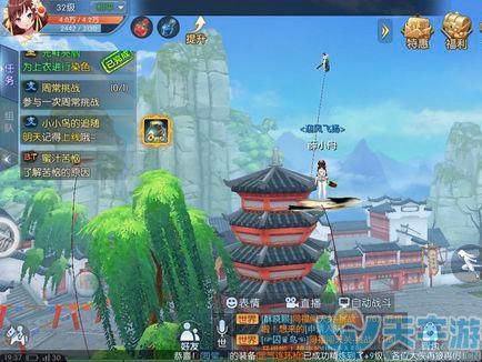 武林外传手游七侠镇至尊称号怎么获得