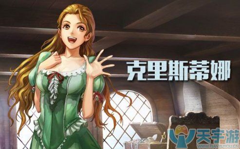 大航海之路酒吧女爱好详解 酒吧女的爱好到底是什么 