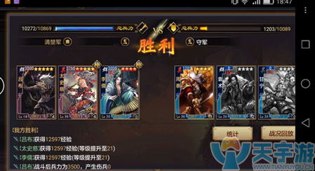 率土之滨张焕和sp张焕的阵容是什么