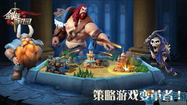 剑与家园技能怎么更换 如何在战斗中查看技能