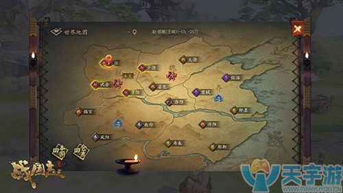 战国志装备颜色怎么分辨