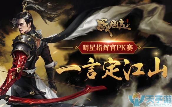 战国志装备颜色怎么分辨