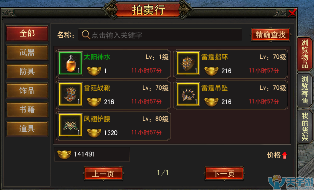 5bd7ba0f5c009