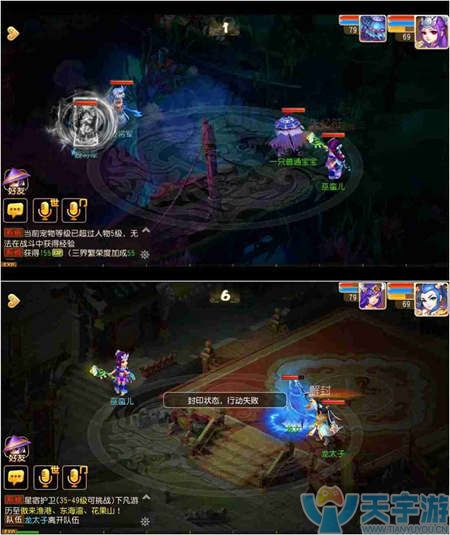 热门游戏梦幻西游手游新门派是什么