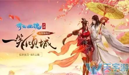 倩女幽魂手游修炼加点方式 各职业该如何加点