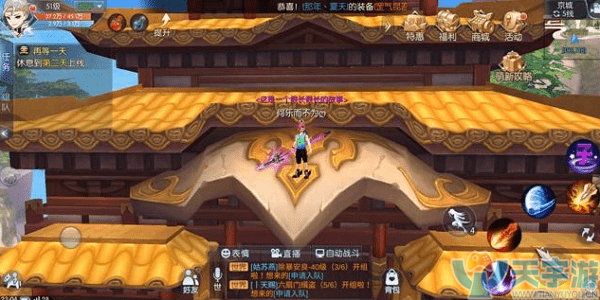武林外传手游黑色称号大全汇总极其获取方法